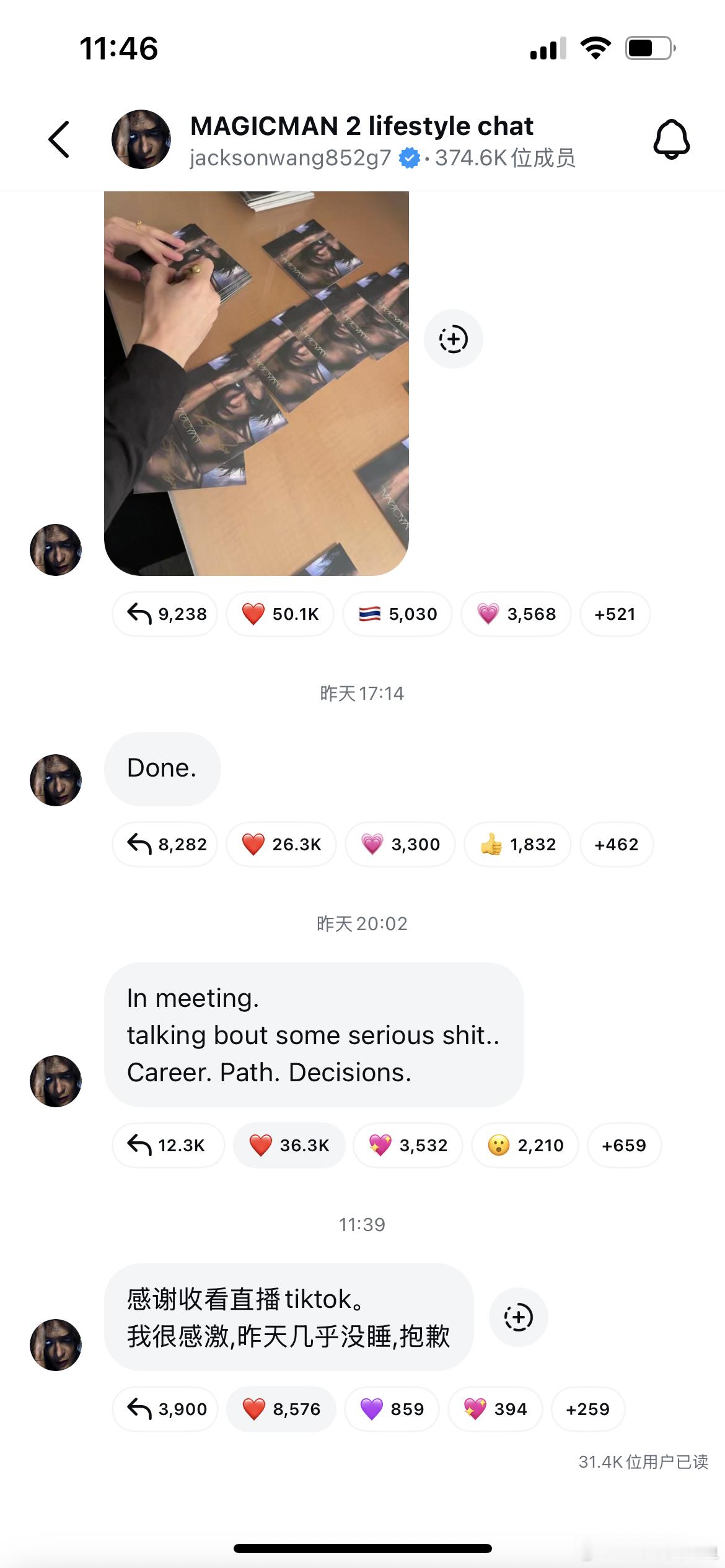 不敢想跟王嘉尔谈恋爱他得多粘人刚下班就赶紧报备我胆大我敢想已经在谈了🥰 ​​​