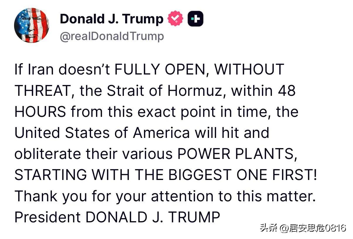 🚨 “如果伊朗不立即在48小时内完全开放霍尔木兹海峡，且不施加任何威胁，美利坚