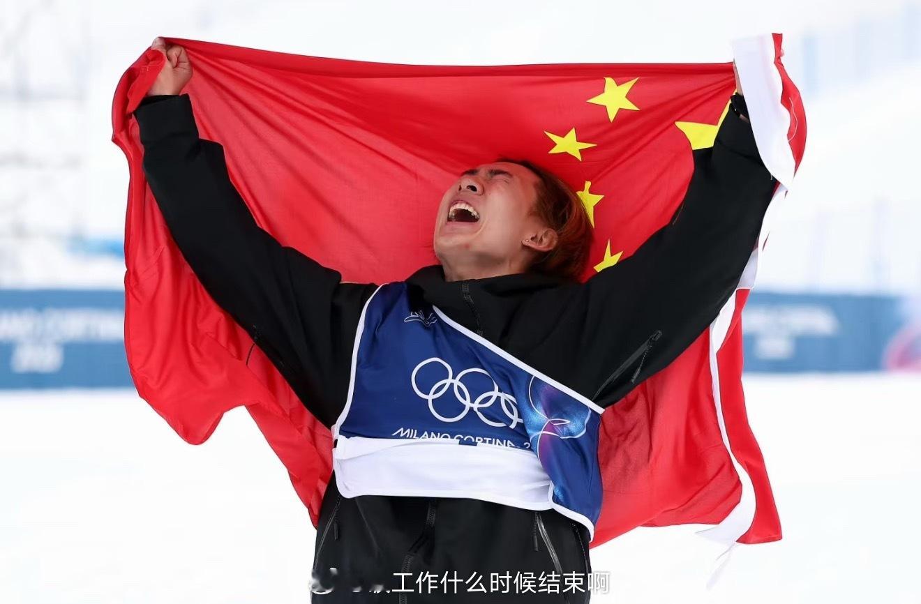 苏翊鸣18岁生日1金22岁生日1金⛷️苏翊鸣最好的生日礼物🥇2026米兰冬奥会