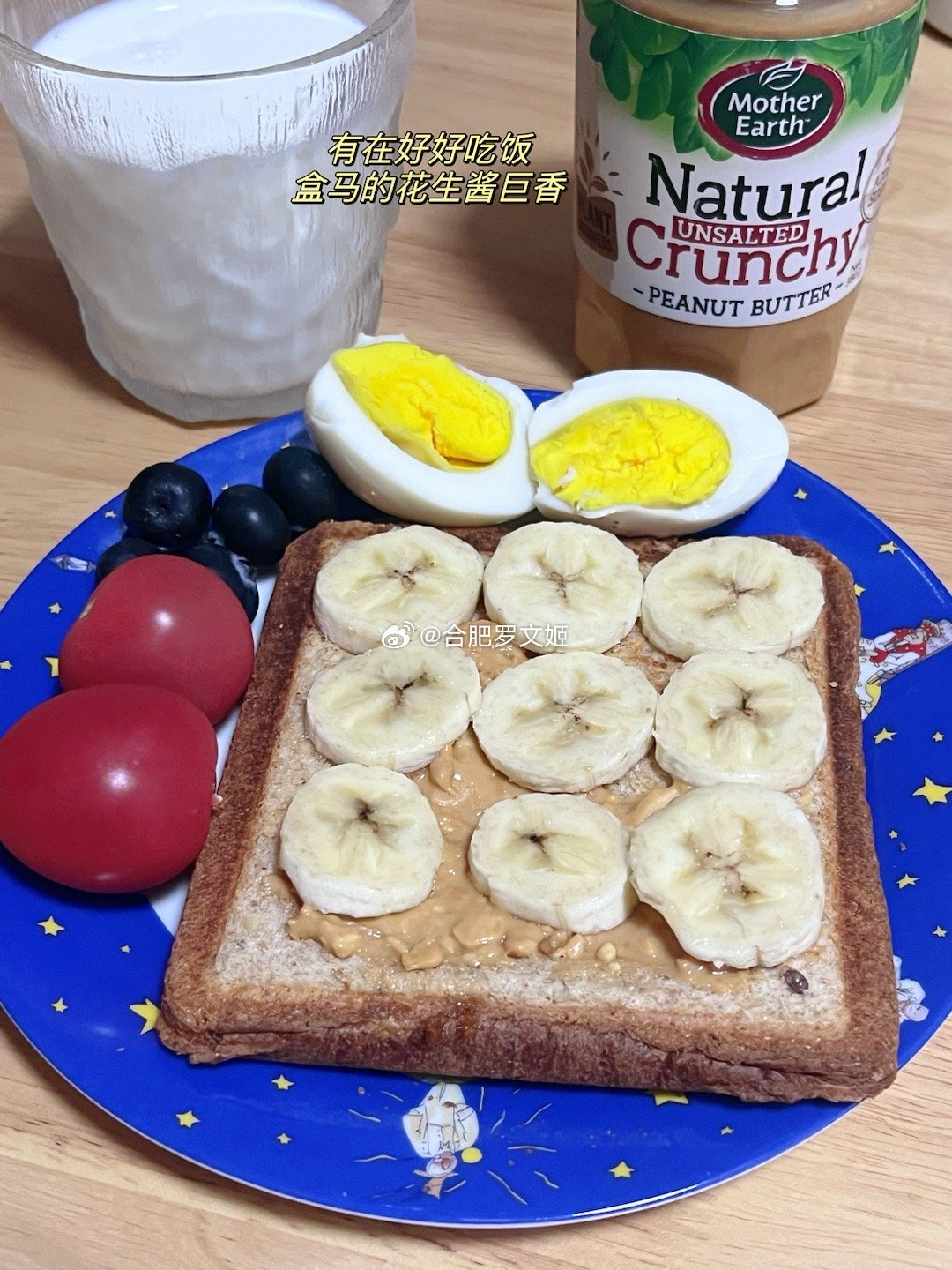 有在好好吃饭🍚#合肥美食#  ​​​