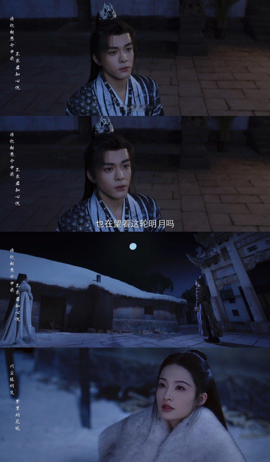 #七夜雪想留的人终是留不住的#沫儿的离去，让我们看到了生命的脆弱。珍惜当下，珍惜