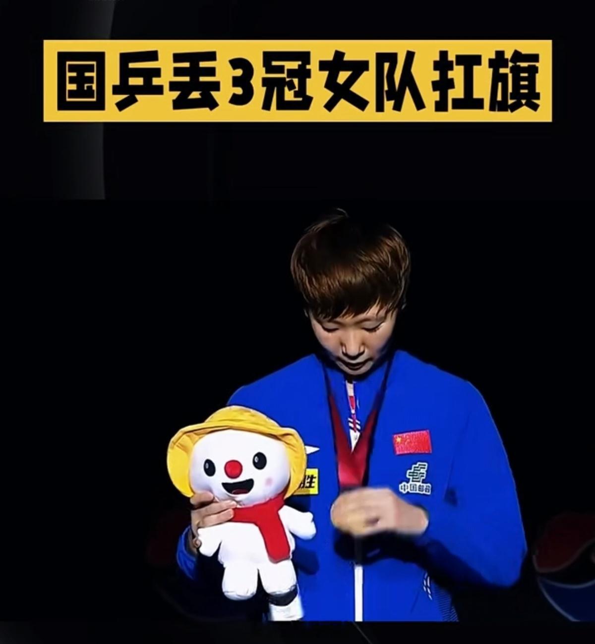 国乒中国大满贯已失三冠 WTT中国大满贯，周启豪输给松岛辉空之后，国乒已经丢掉男