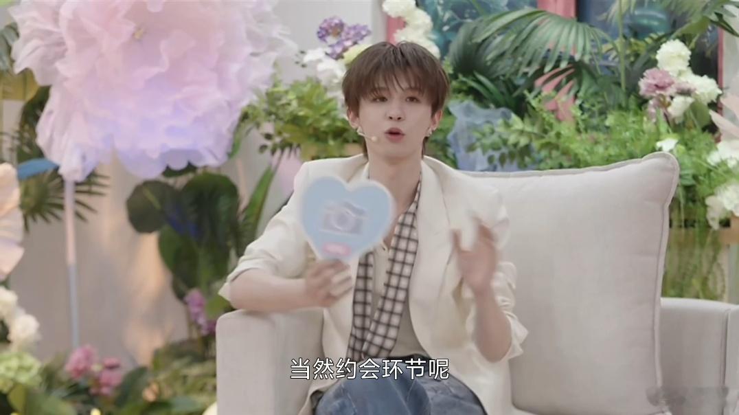 何浩楠被强制闭麦何浩楠恋综大漏勺喜欢你我也是 何浩楠聊起嘉宾不知天地为何物，帅字