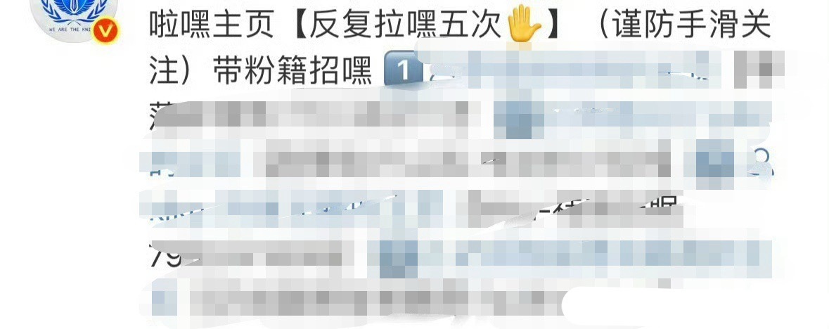 梓渝粉丝说求鞠婧祎粉丝挂嘿被拒绝了。梓渝大粉点名鞠婧祎 ​​​
