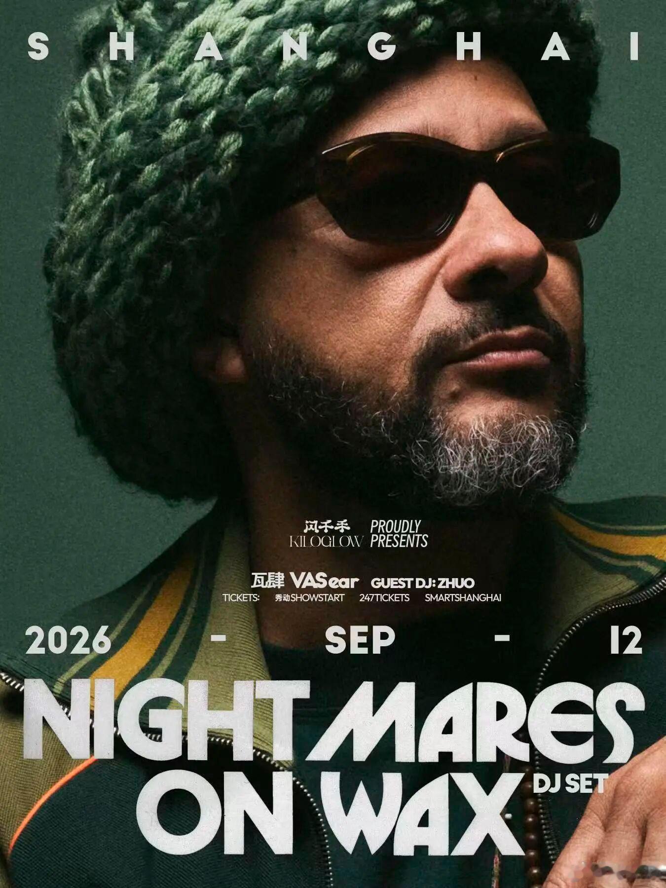 演出资讯 Nightmares on Wax DJ SET 2026 上海专场官