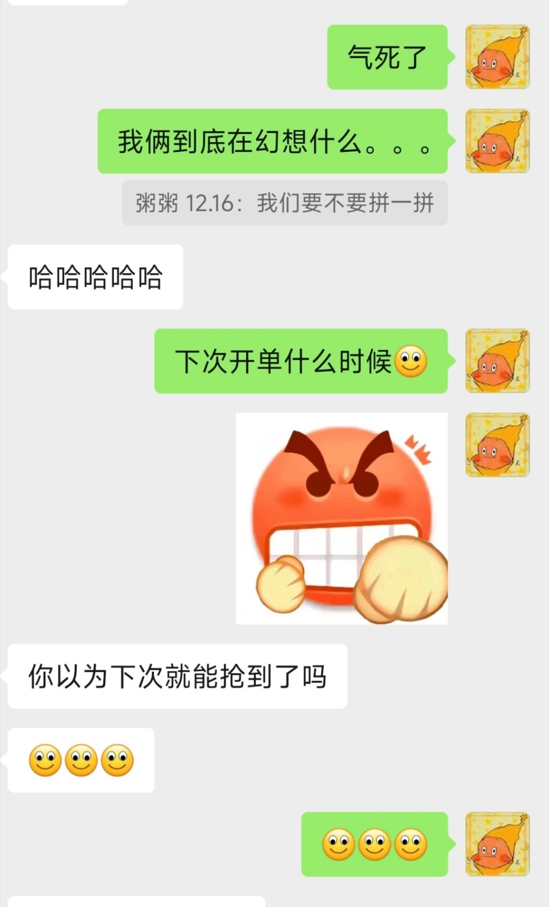 [微笑][微笑][微笑][微笑]对我太差了 ​​​