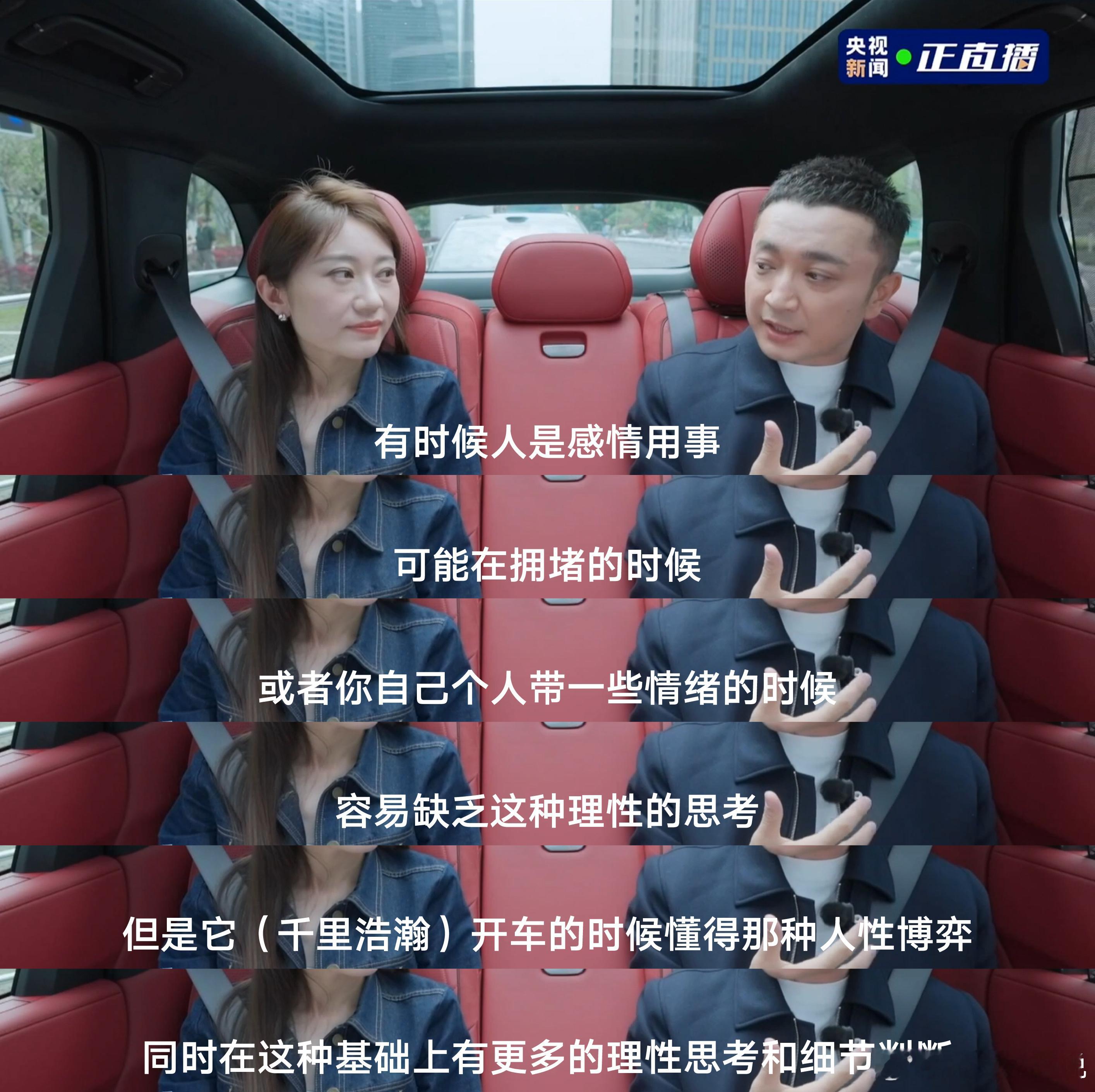 尼格买提遇上了神仙嘴替大家看央视小尼作为极氪8X首席体验官完成“钱塘江春行·智驾