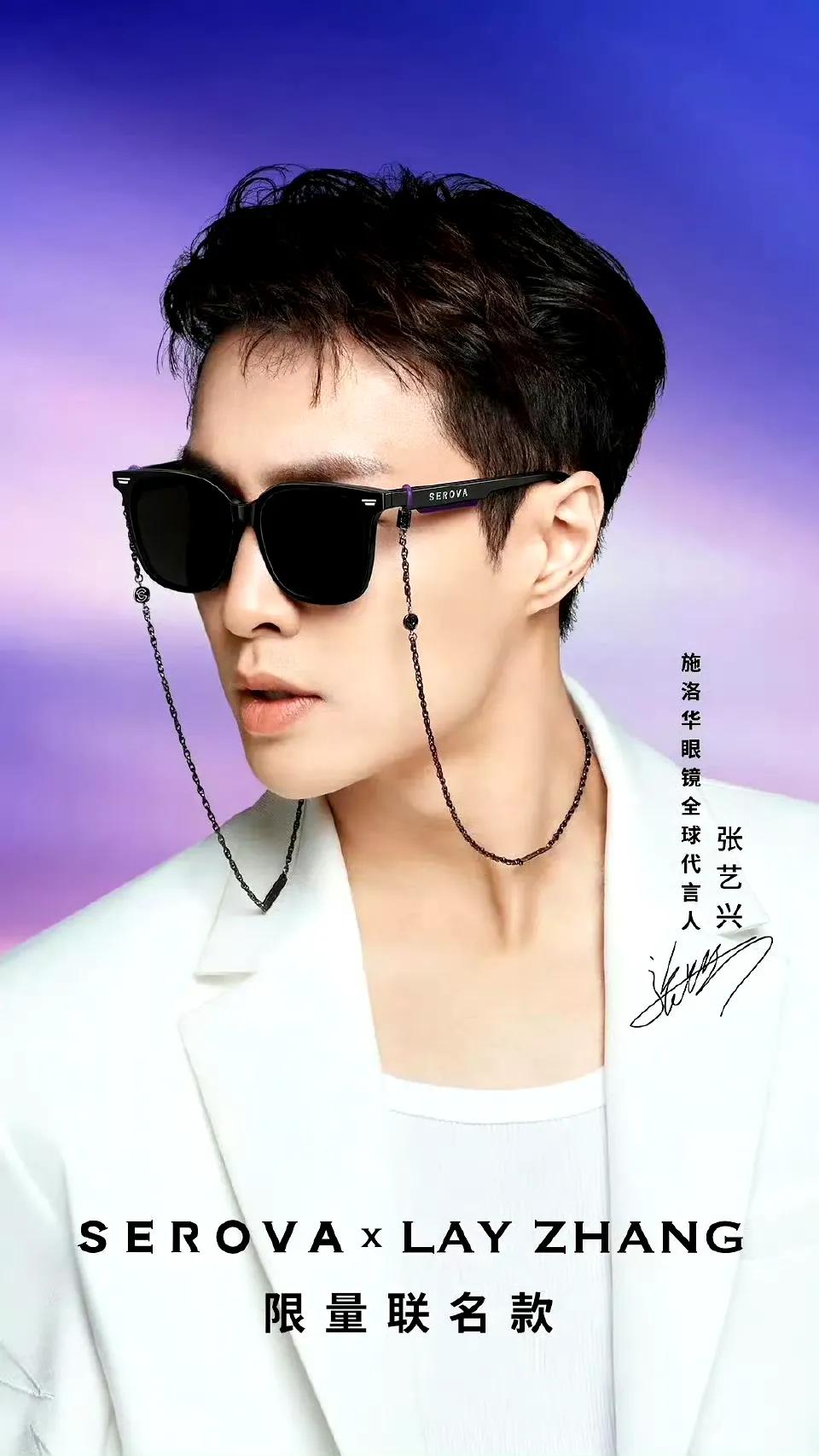 张艺兴、华晨宇代言同品牌眼镜海报照：
颜值方面张艺兴赢；
身高方面张艺兴赢；
气