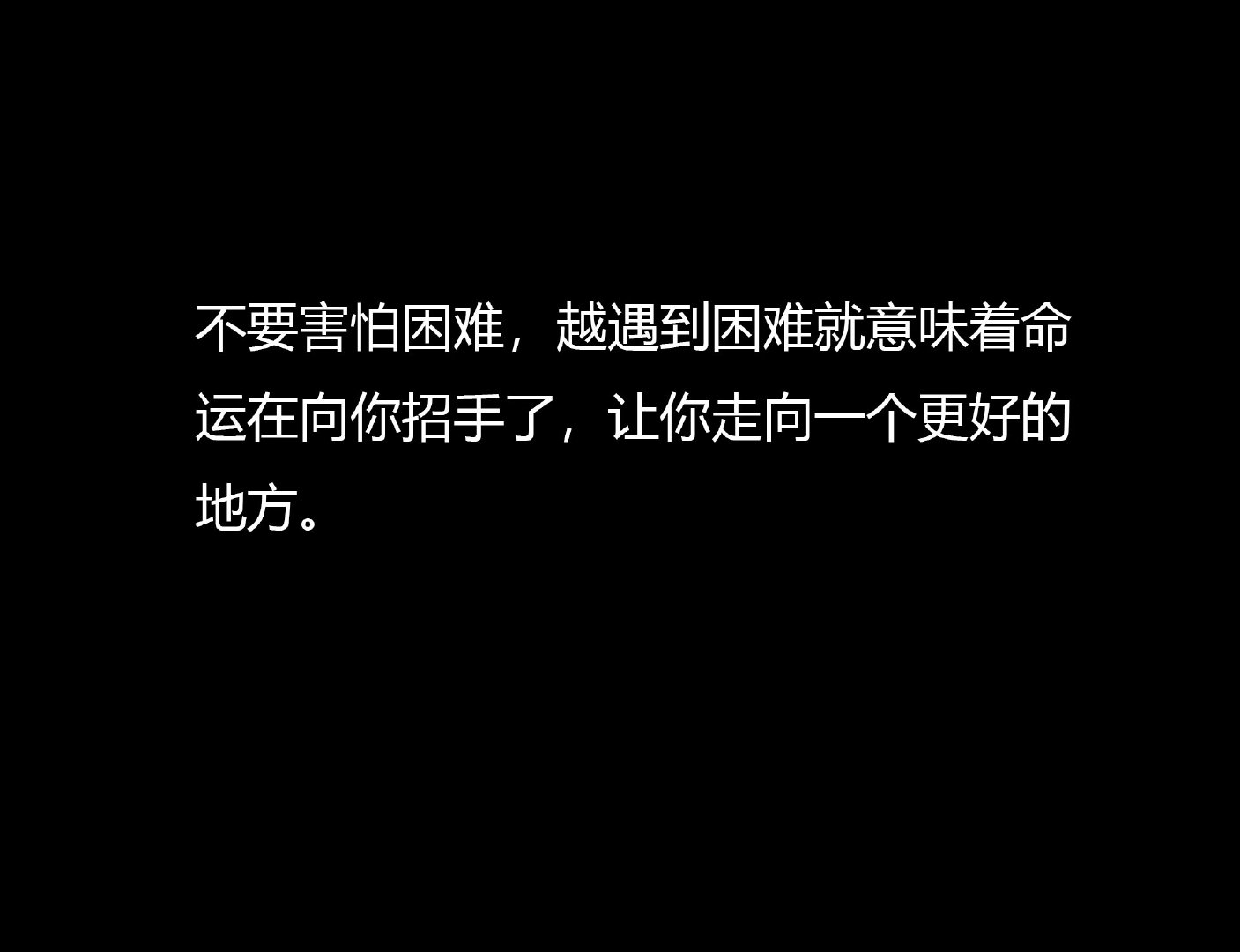余华的这句话又鼓励到我了！ 