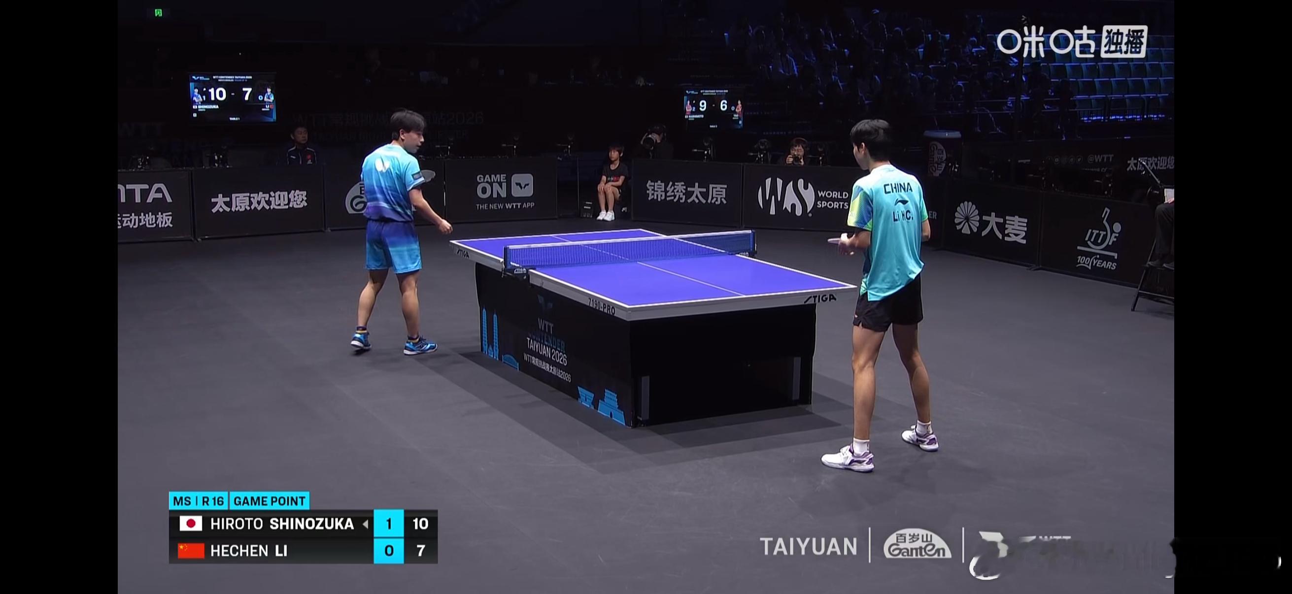 WTT常规挑战赛太原站2026 男单1/8决赛：🇨🇳李和宸0比3篠塚大登🇯