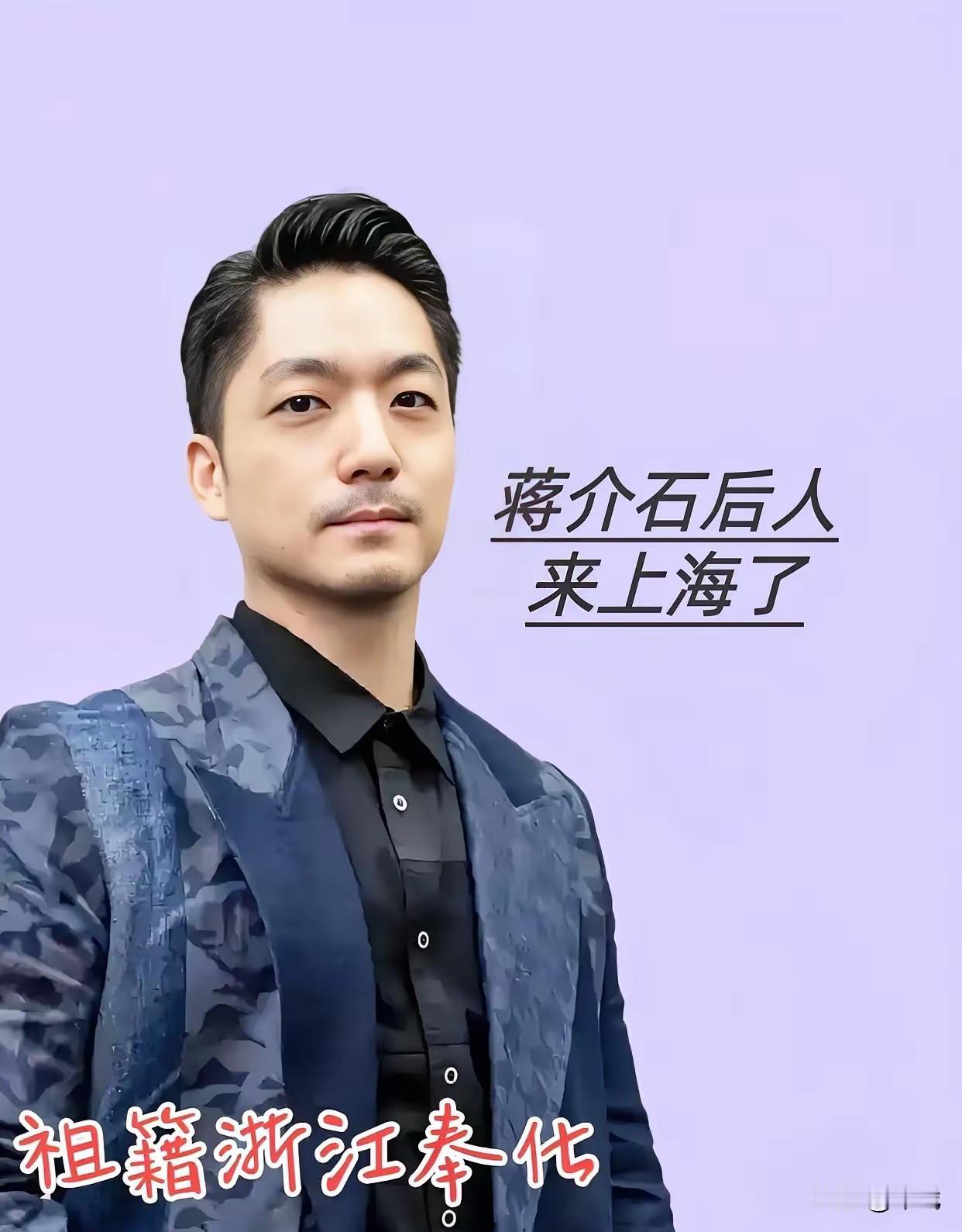 蒋万安回趟大陆

没想到被围堵了
12月28号早上七点多，蒋万安准备登机赴沪，一