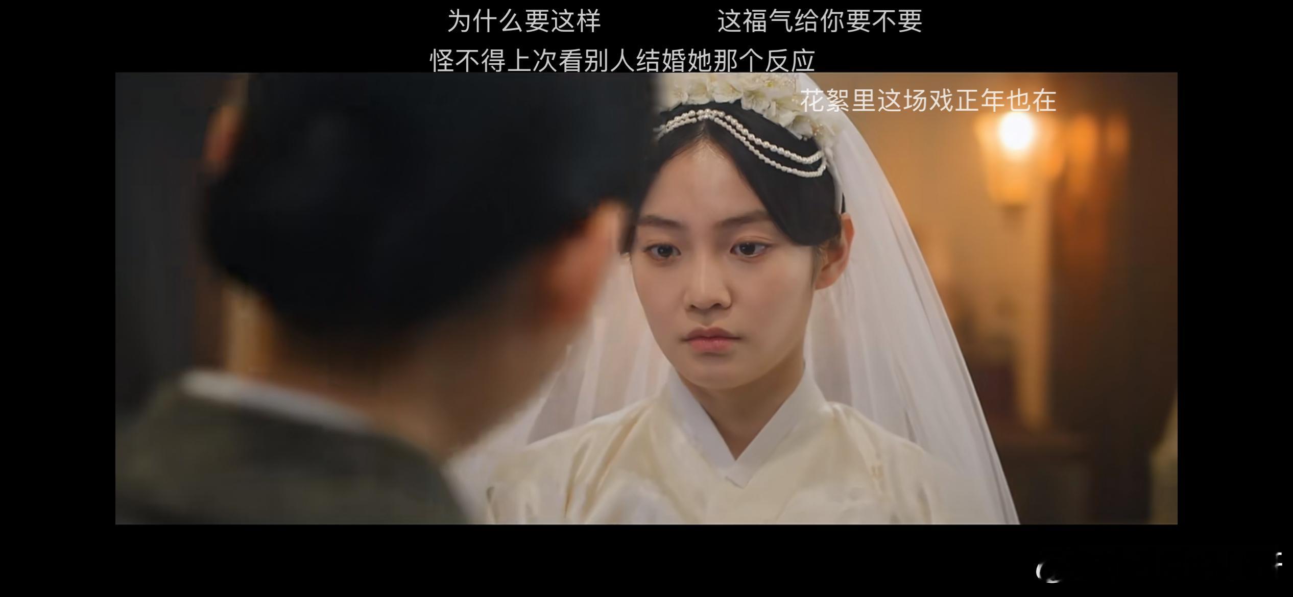 编剧你出来为什么要让珠兰结婚王子没了公主怎么办！[怒][怒][怒][怒][怒][