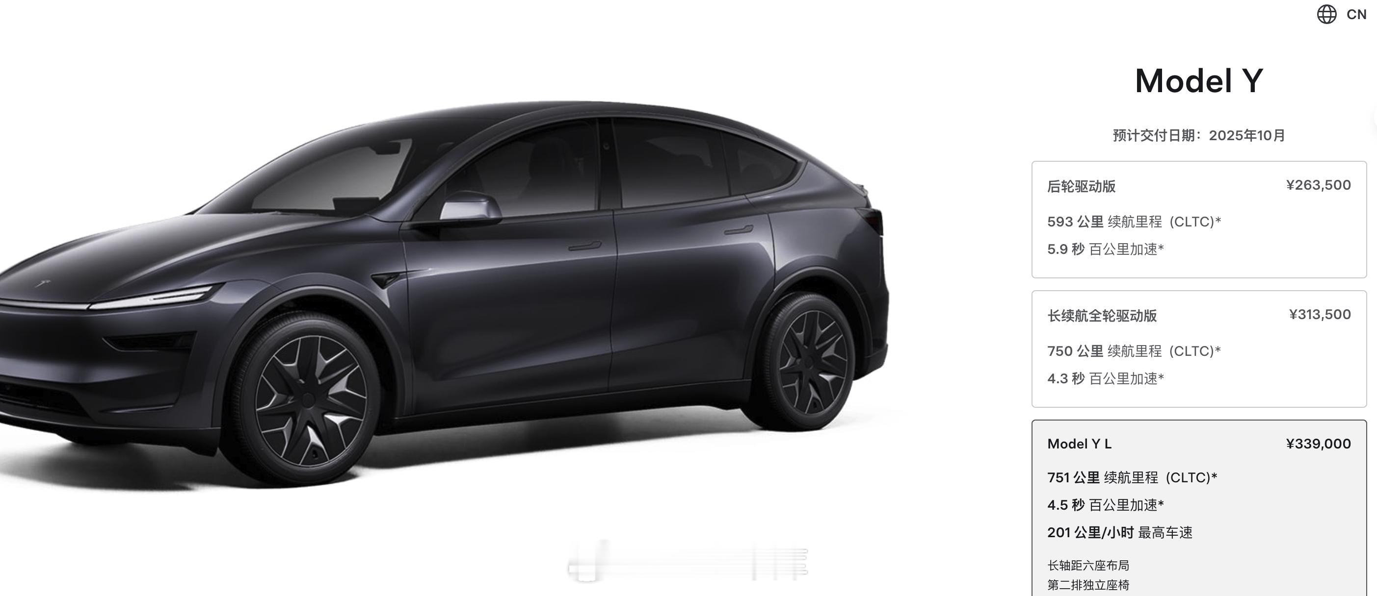 现在下订 Model Y L 要 10 月份才能提车了，不愁卖啊，而且这车还没有