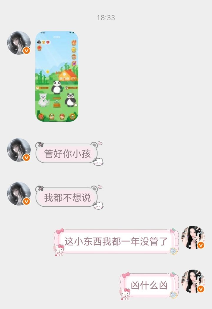 就这样忘本 