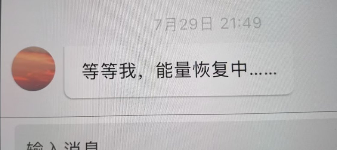 啊哥哥…… *260729泡泡 