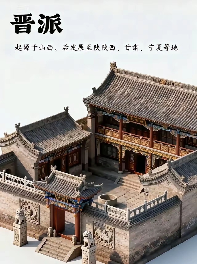 京派， 晋派，苏派，徽派，川派，闽派，粤派，海 派，中国建筑八大派系各具特色，你