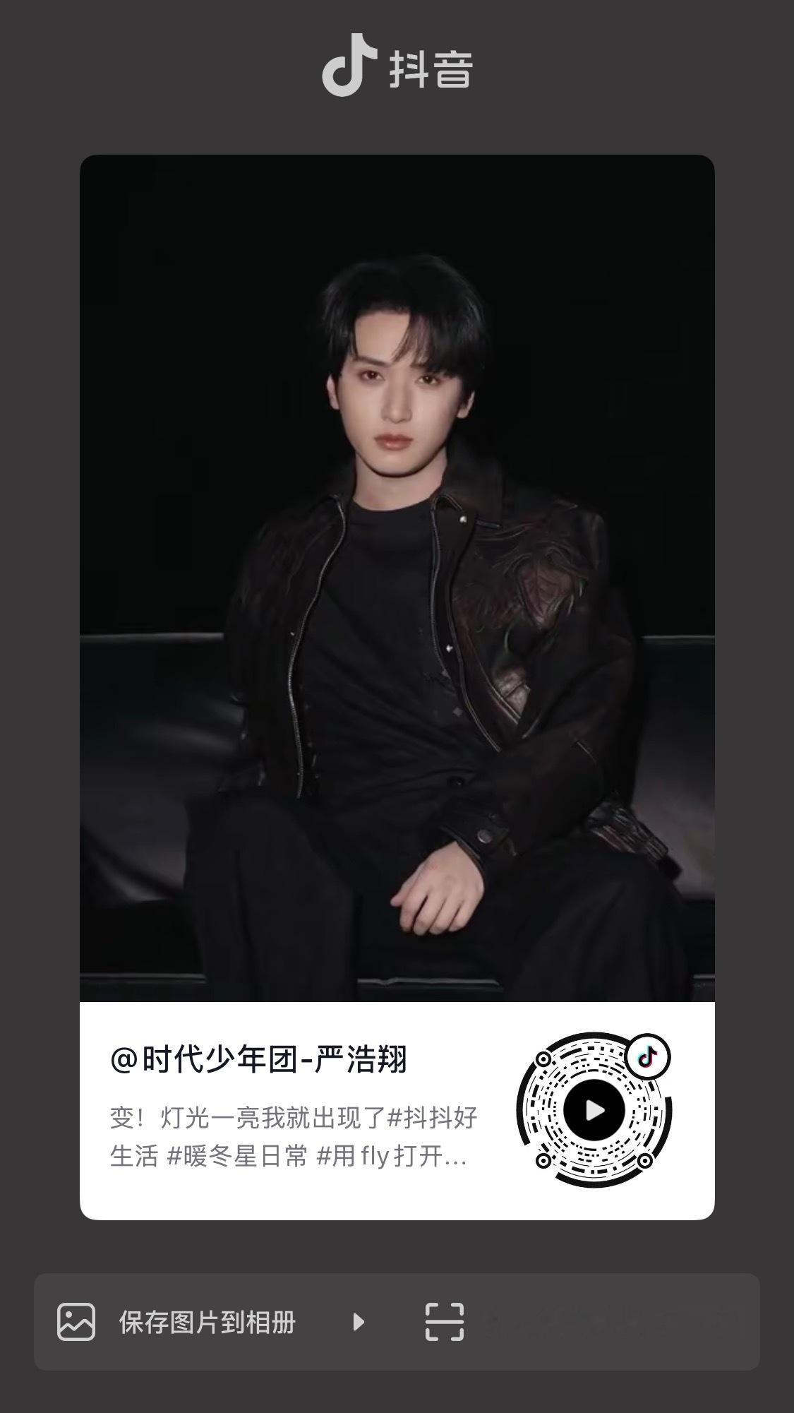 那我天天为老公爆灯