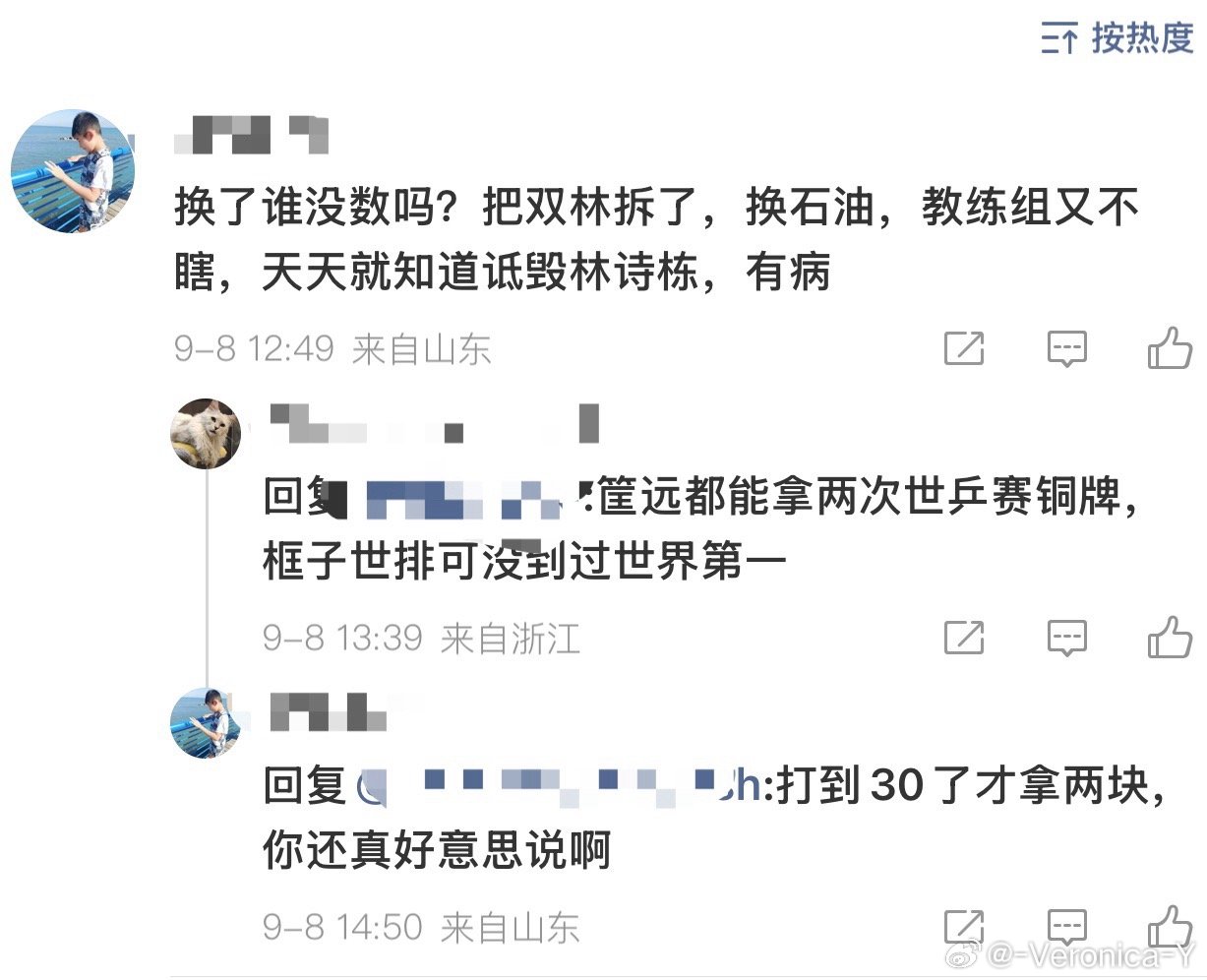 国旗赛男双奖牌挂零的难道是林高远吗？林高远是从20岁不间断的打到了30岁往后的十