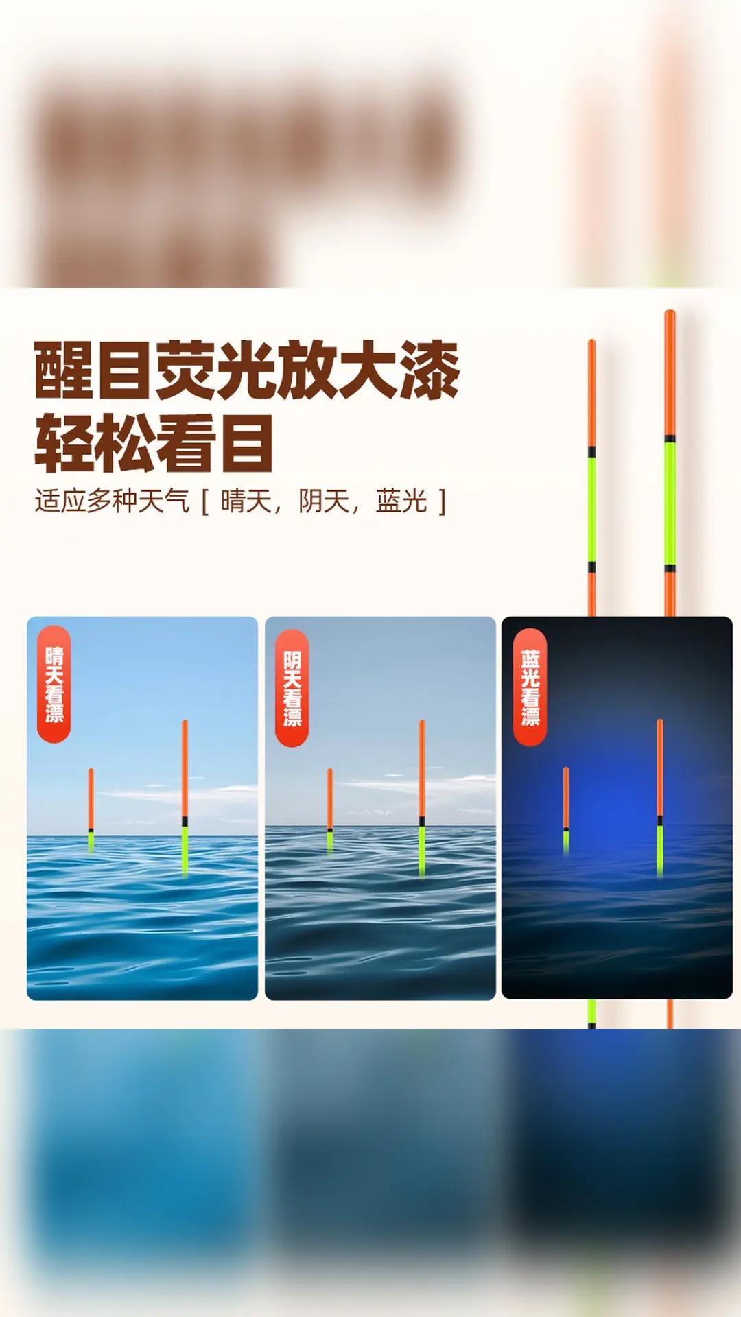 我终于找到适合钓鲫鱼的高灵敏鱼漂了 我平时就爱钓鲫鱼，之前的鱼漂灵敏度不高，总错