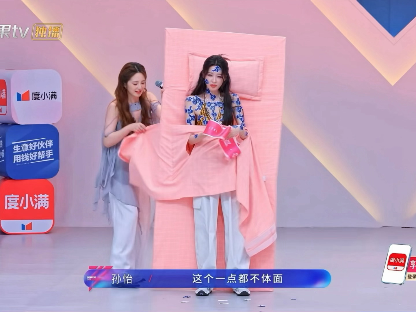 “喜欢” 