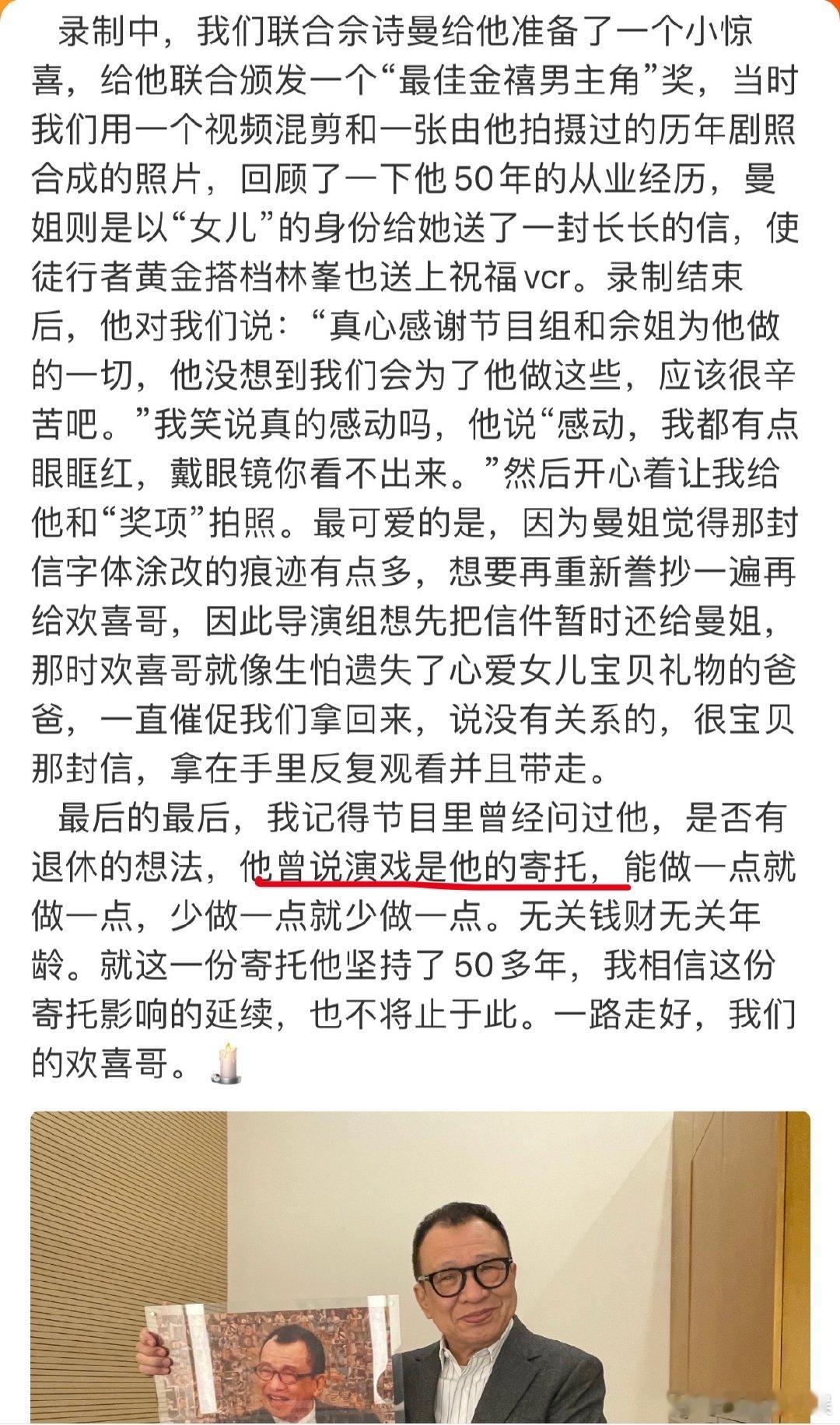 许绍雄曾说演戏是他的寄托许绍雄曾称演戏是他的寄托 演戏是许绍雄的寄托，他演了一辈