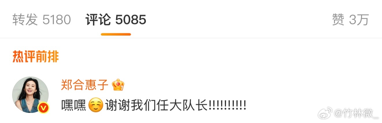 你是迟来的欢喜 我的评分：白敬亭郑合惠子互动白敬亭宣传你是迟来的欢喜你是迟来的欢