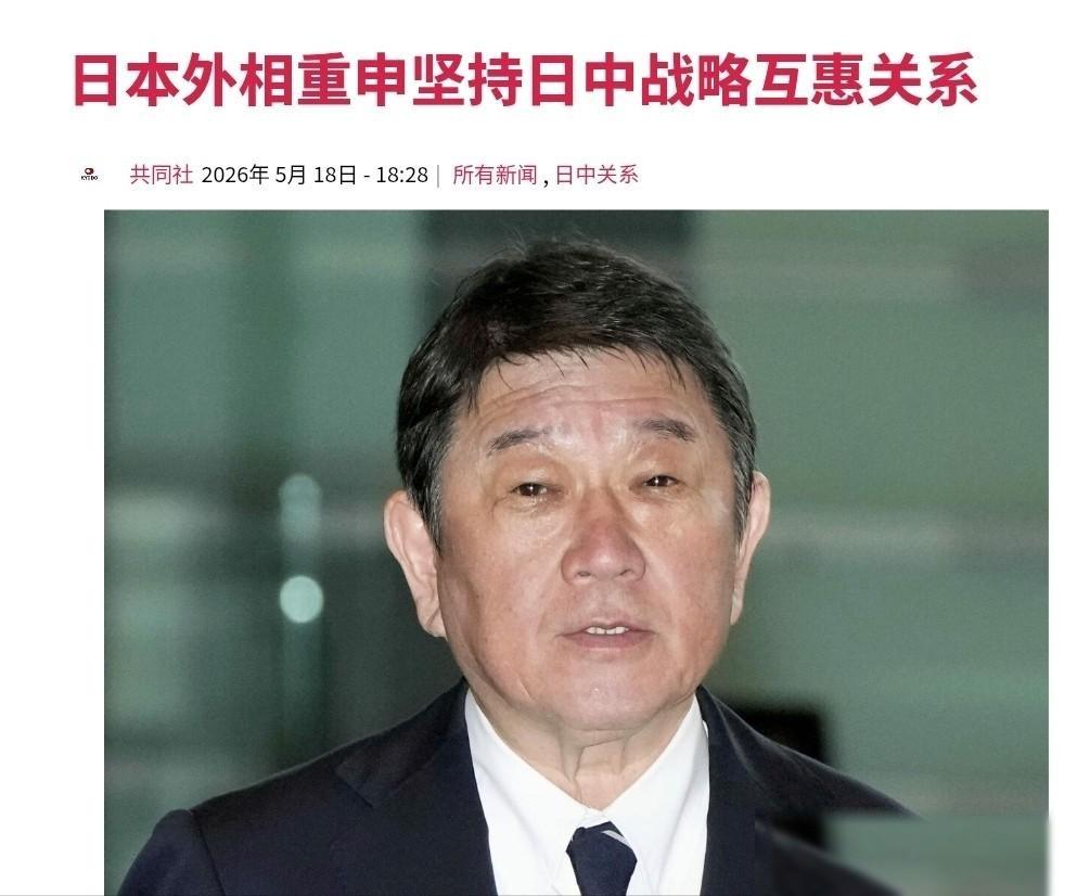 一个多月前刚把中国从 "最重要双边关系" 降级，日本突然改口了！
前阵子还在官方