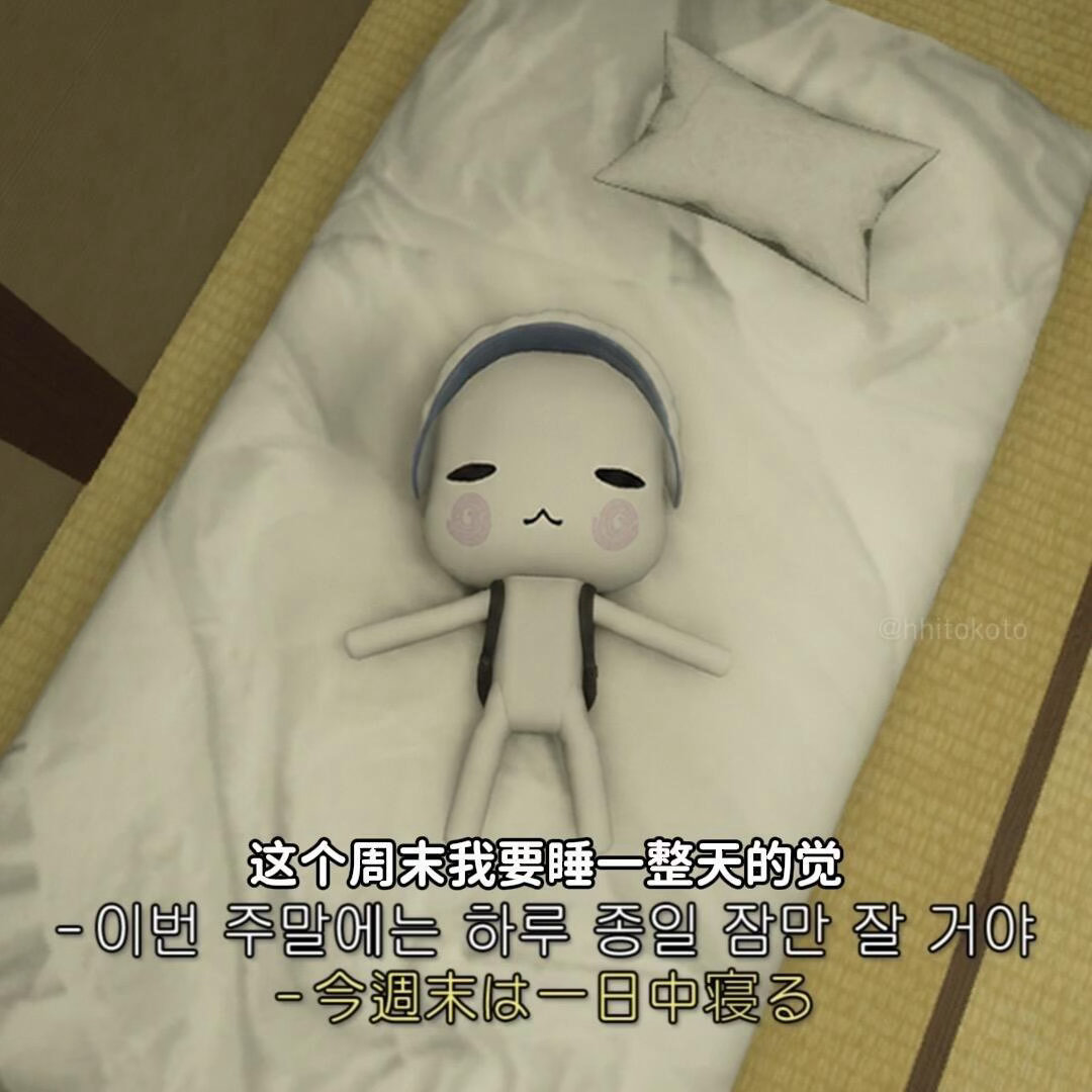 一些淡淡的梗图 💬 ​​​