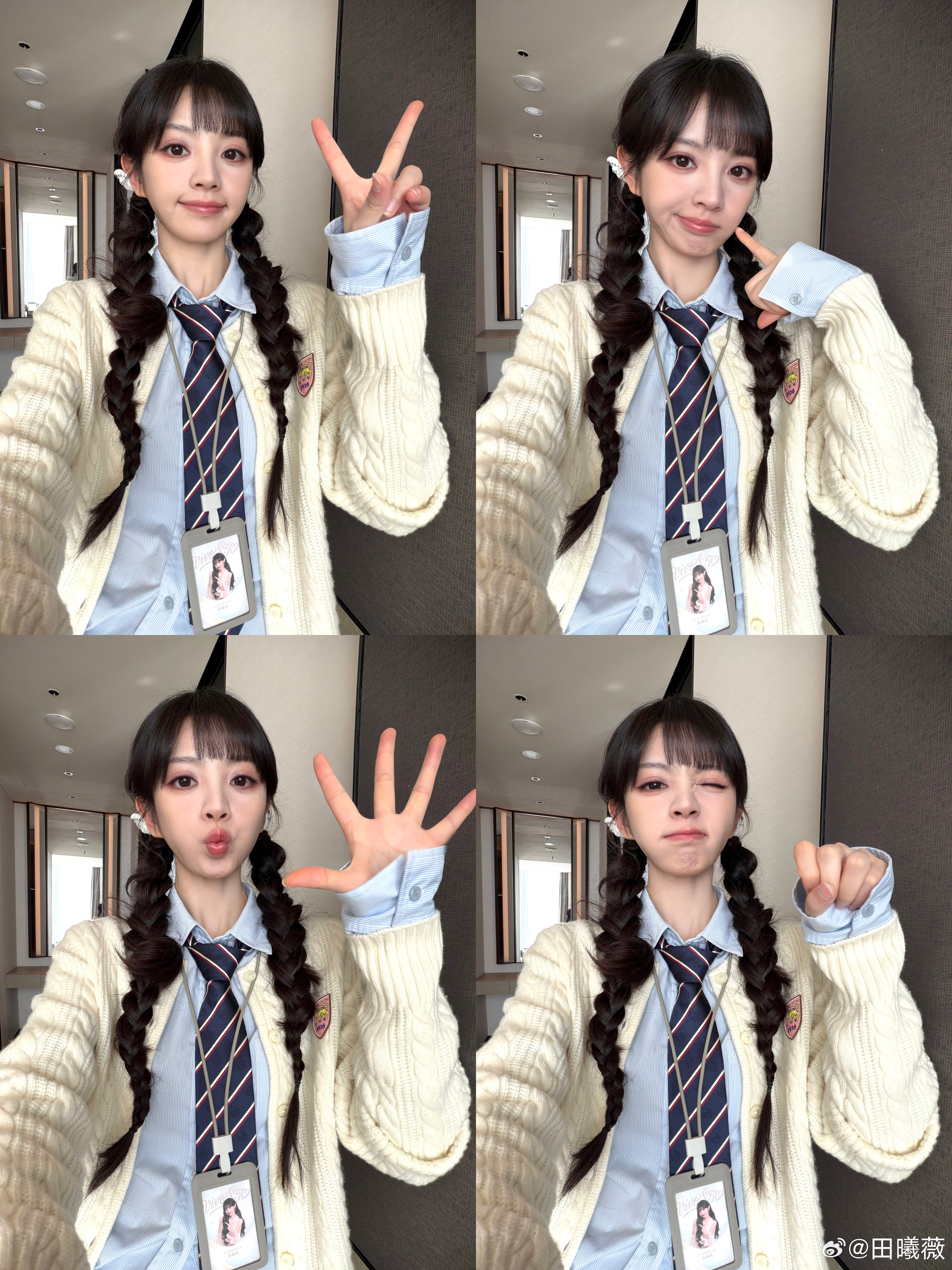 田田向上 自拍堂堂来袭！ 