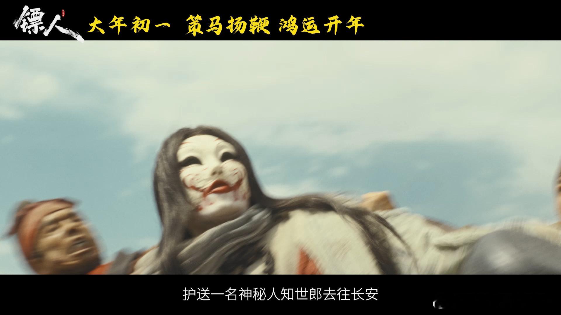 用说书的方式打开镖人 🌌实拍大漠场景太绝！每一帧都充满江湖气息，说书式打开方式