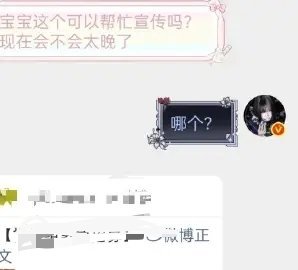 穆祉丞有些宝宝觉得现在宣传是不是太晚了，我昨天也有人问我现在报名是不是太晚了，我