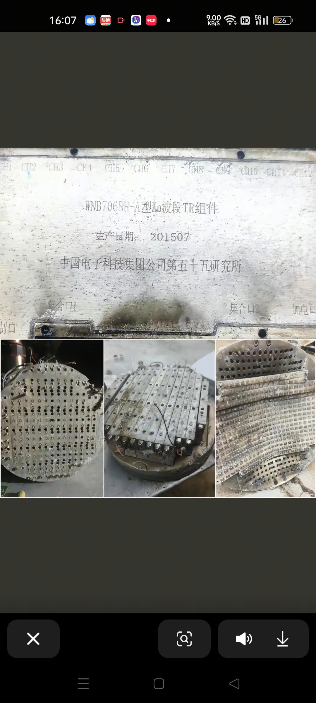 印度发现击落自己飞机的导弹残骸……