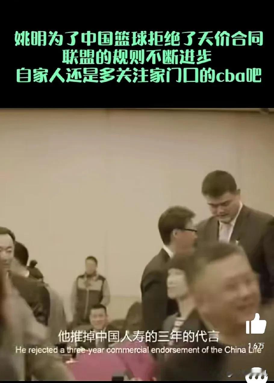 想不到！姚明放弃天价合同，得到的却是无端辱骂！
姚明当球员时，为了国家队倾尽所有