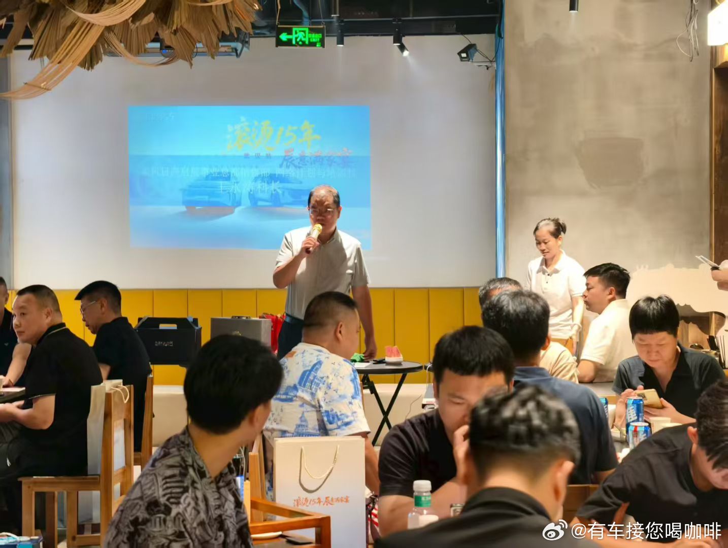 滚烫十五年辰意满家宴2025年9月9日，启辰十五周年保客家宴武汉站，热辣滚烫火热