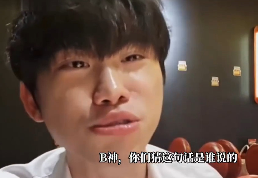 #Doinb和Tian疑似和解##TheShy新岁逐梦再启航##英雄联盟# 爆了