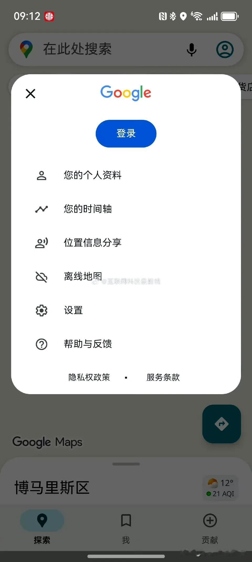 正好昨天朋友问华为手机是否能在国外使用，以及纯血鸿蒙能不能在国外使用一起回答一下