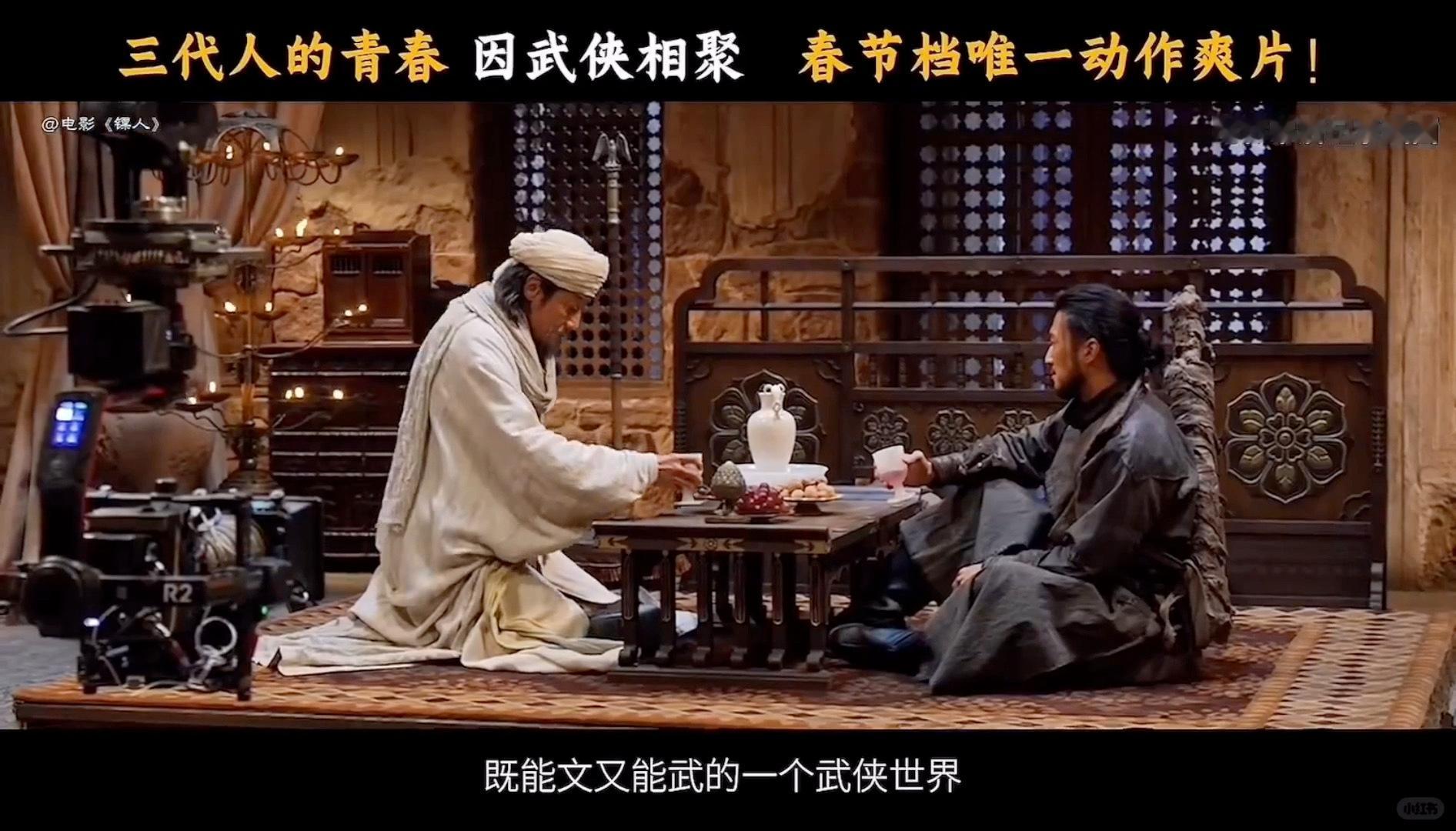 《镖人》正片里被删减的老莫和谛听的对话，在花絮视频里有一些切片总结来说就是，「谛