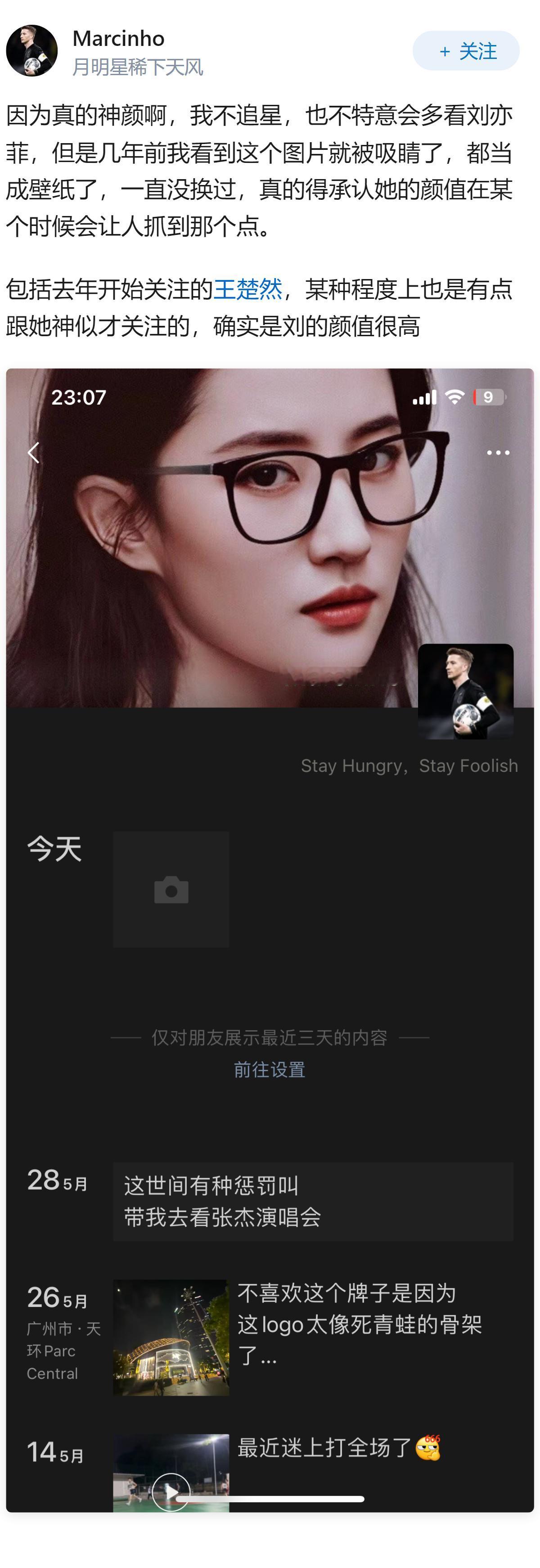 为什么刘亦菲的脸这几年被捧上天了？