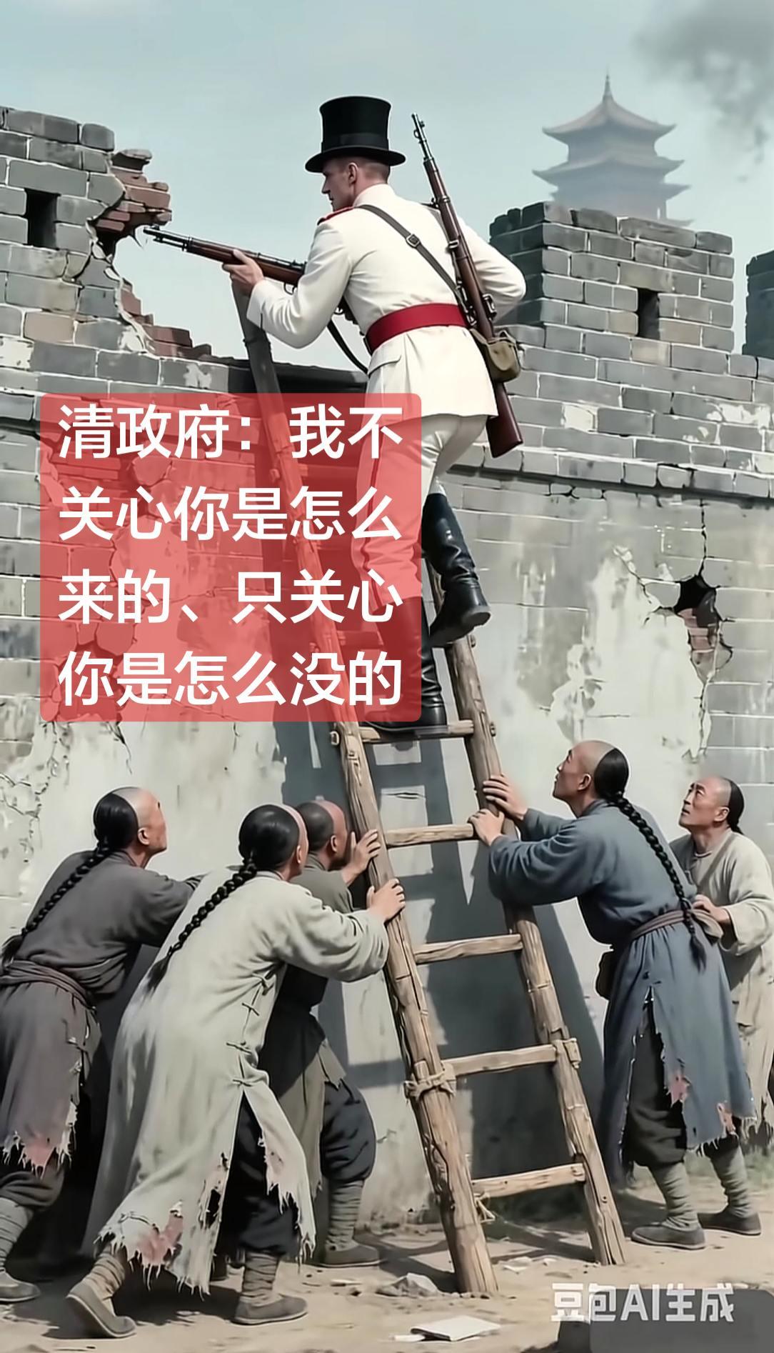上热门 上热搜 复刻历史场景 原创视频 八国联军