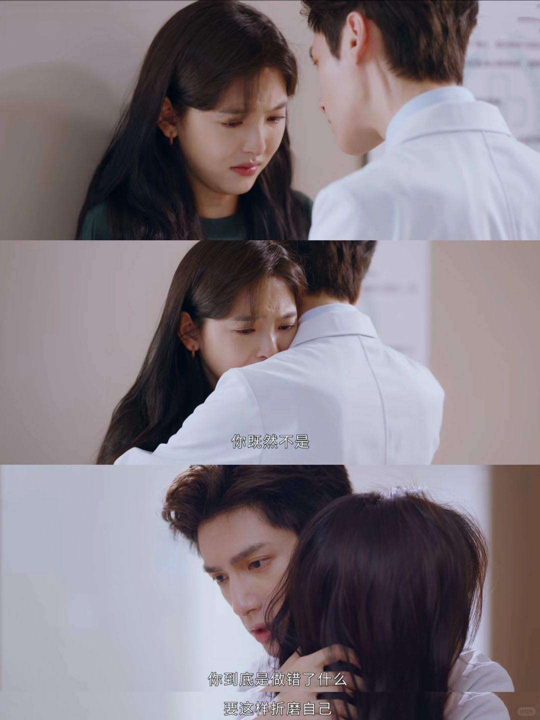 顾云峥简直就是男主天花板‼️