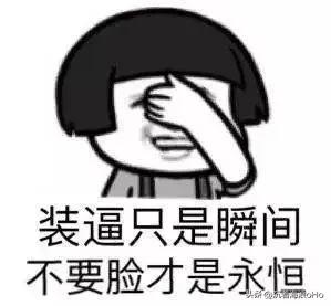 不会购买！

原因一，日本人已褪去“工匠精神”的光环。露出来的是造假→出事→鞠躬