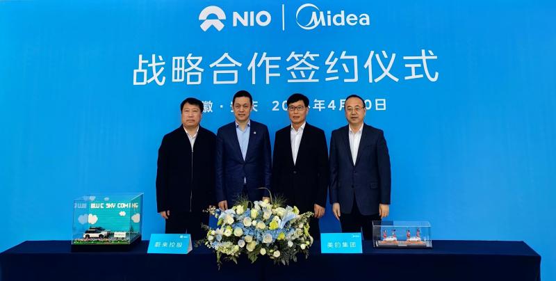 蔚来“助力”美的入局智能汽车！双方签署战略合作协议，将主攻新能源车零部件、自动化