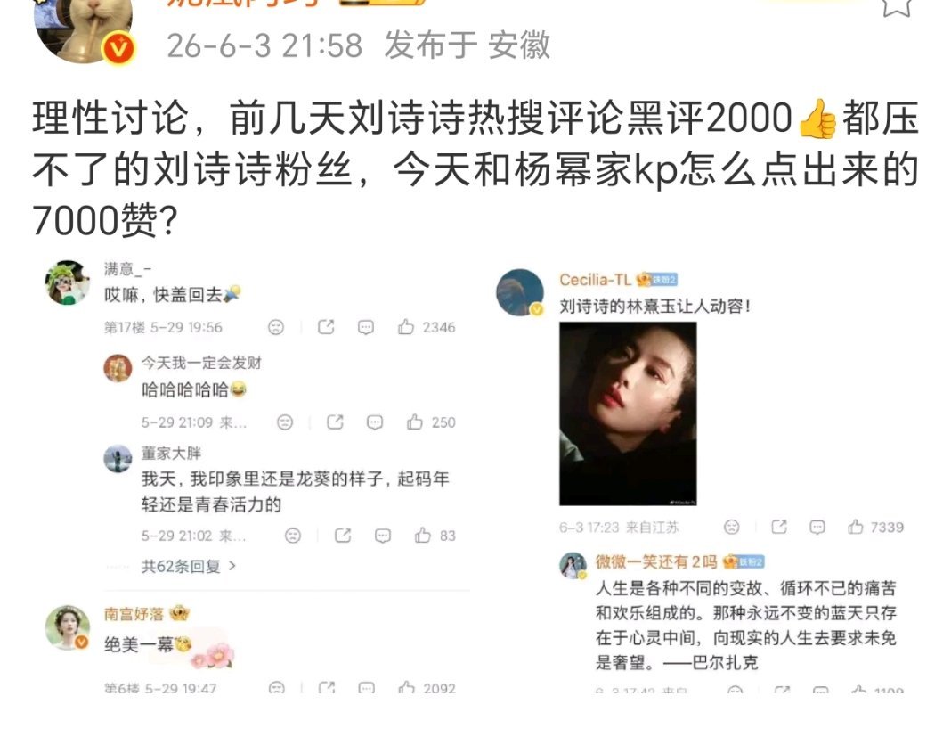 们杨幂和马蜂是魅魔啊，一个个碰到马蜂就水得发狠了忘情了，把马蜂看得比自担还重要。