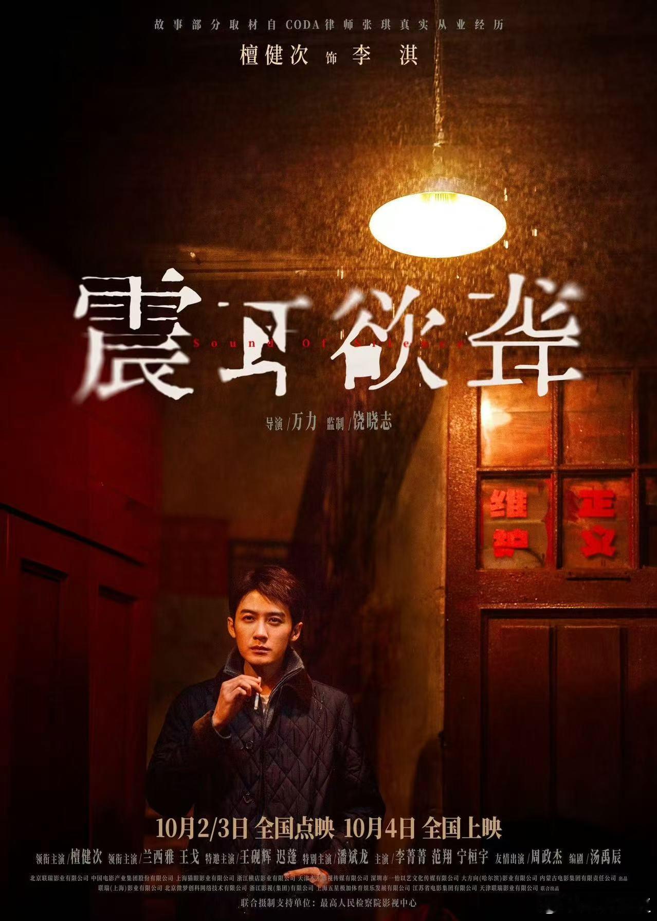 檀健次最佳男演员看檀健次领奖这段真的被他的发言打动，“让时间交出最好的答案”，这