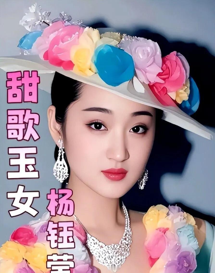 杨钰莹隐退多年，赖文峰直播翻旧账，现任妻子为何保留她的钢琴？

杨钰莹五十三岁很