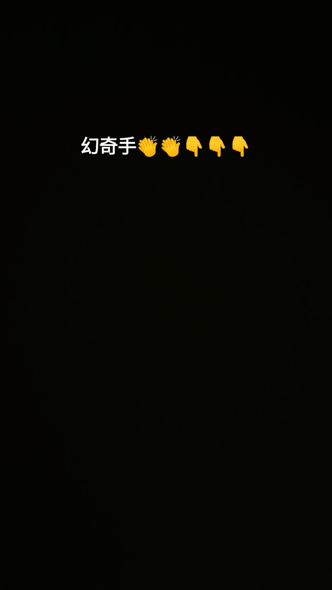 人，生，棋手。下