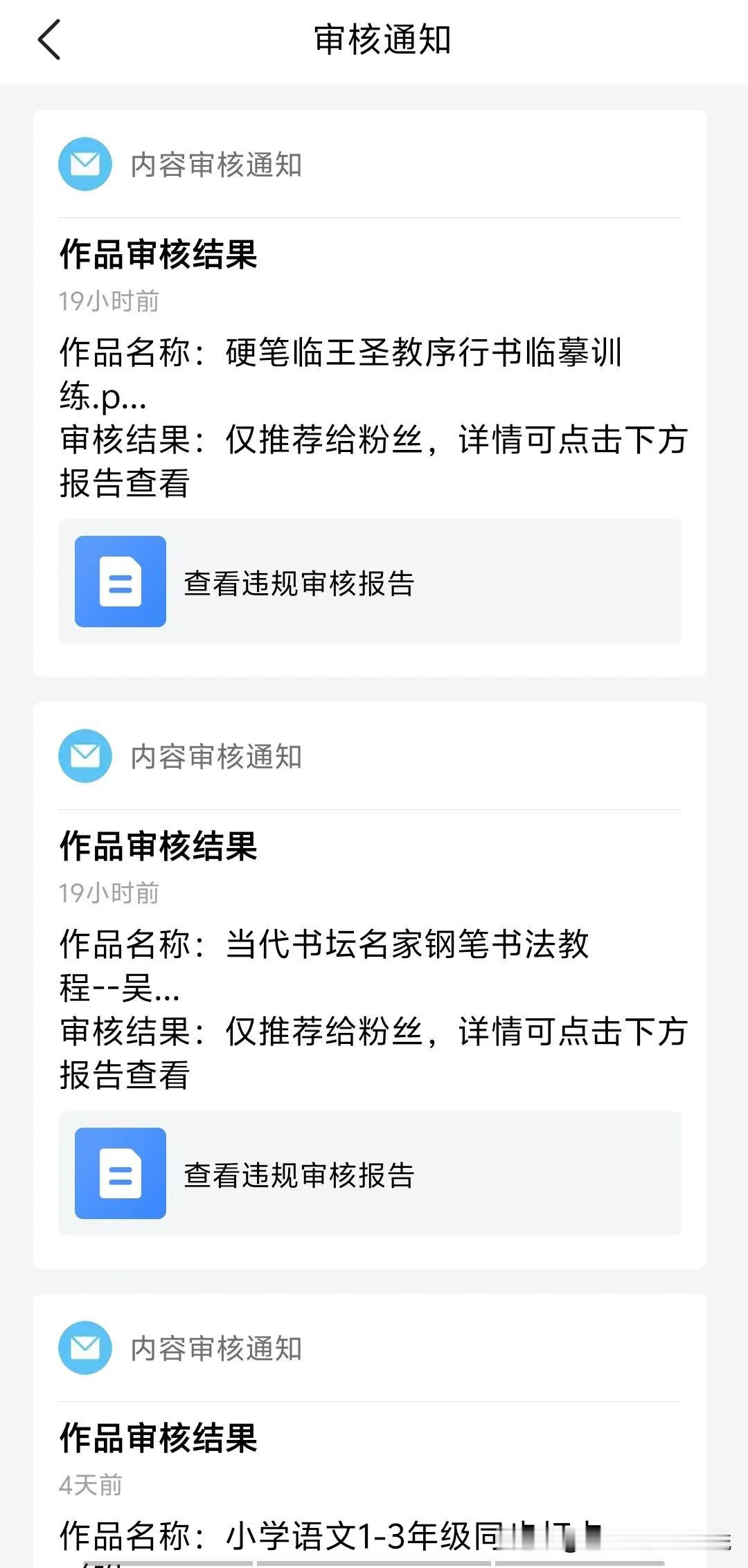 告知：很多可以保存下载的资料，仅限粉丝可以浏览下载，需要资料的朋友可以关注本号，