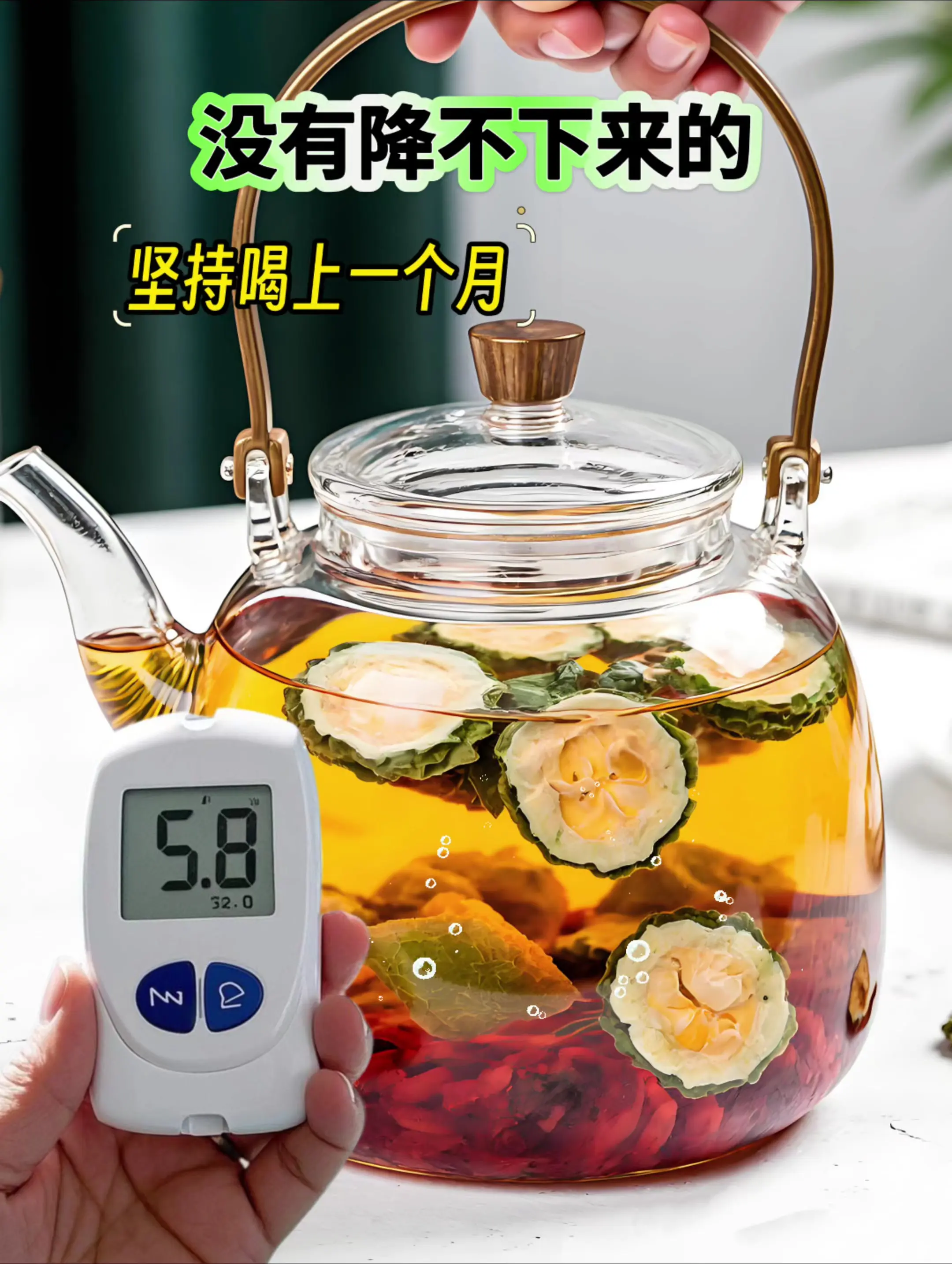 《桑叶双瓜茶:自然的健康馈赠》喝过的都夸好！它乃大自然的养生妙品，它以...