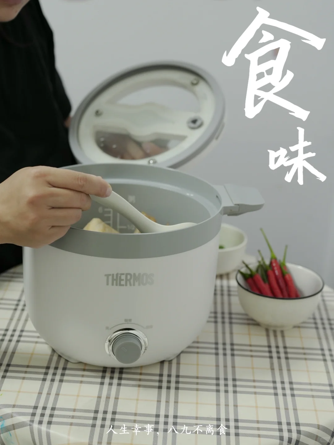 夏日养生正当时，快乐宅家我有它