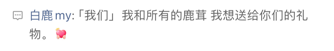 白梦妍话说是这么说，但怎能不伤心呢